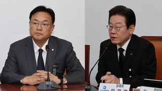 휴전 끝낸 여야…'이태원 참사' 국정조사 놓고 격돌 예고