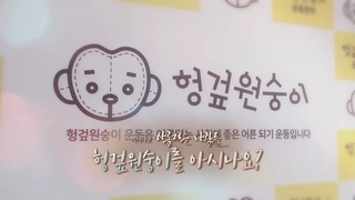 [미니다큐] 아름다운 사람들 - 236회 : 헝겊사설 카지노를 아시나요?