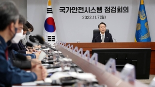 윤대통령 "왜 4시간동안 쳐다만 봤나"…책상 두드리며 경찰 질타