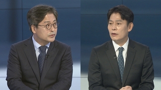 [뉴스포커스] 국회 곳곳 이태원 참사 질타…여야 책임론 시각차