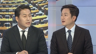 [여의도1번지] 대통령실 국정감사…이태원 참사 책임 공방