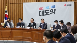 '희생자 명단' 문자 파문…국민의힘 "패륜적 발상" 맹공