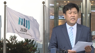 '이재명 측근' 김용 기소…"불법 정치자금 수수"