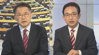 [여의도1번지] 野 국정조사 요구서 제출…'웃기고 있네' 논란