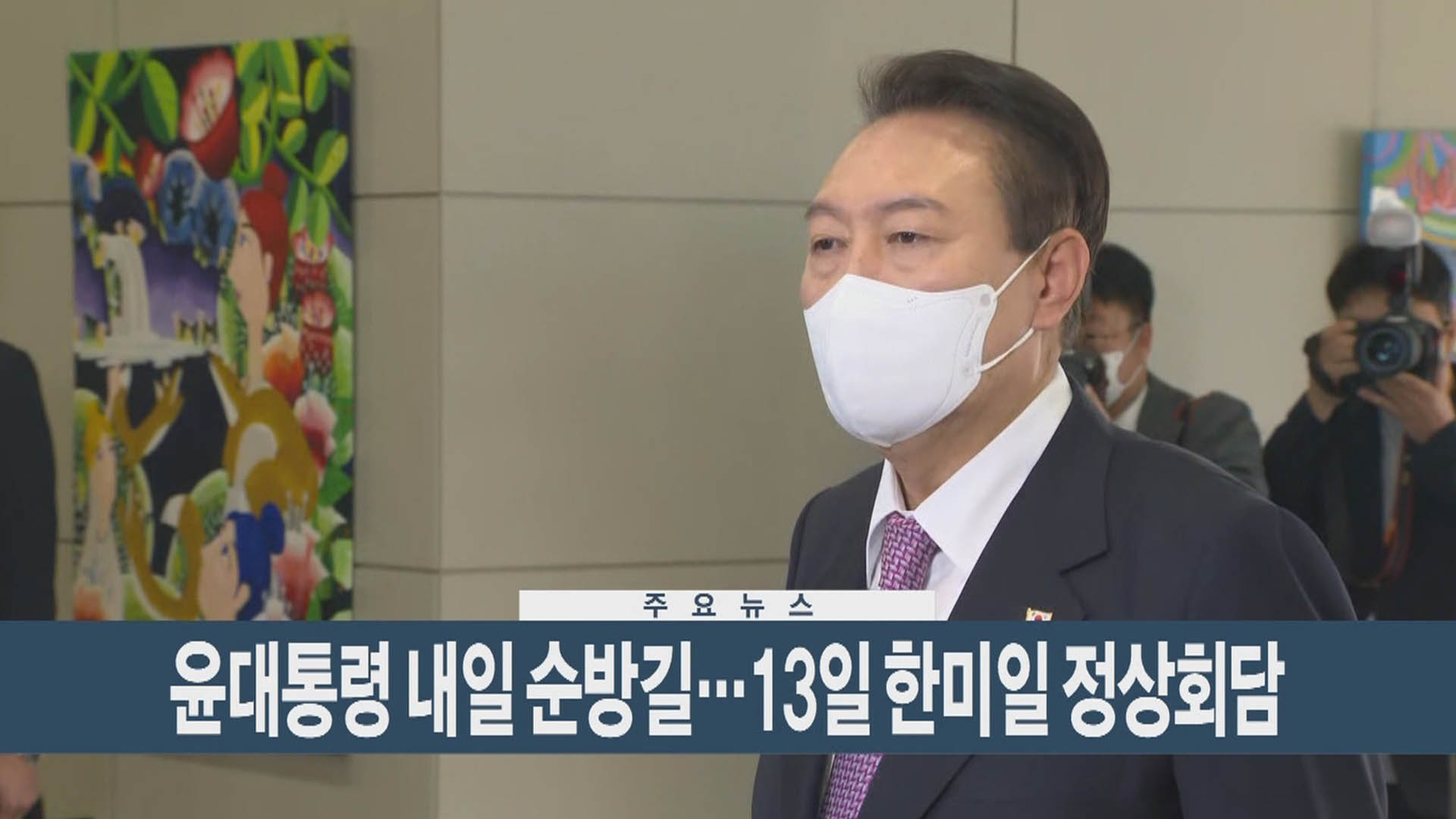 [이시각헤드라인] 11월 10일 카지노 꽁 머니현장