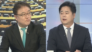 [여의도1번지] 윤대통령 동남아 순방 시작…한미일·한미 회담 예정