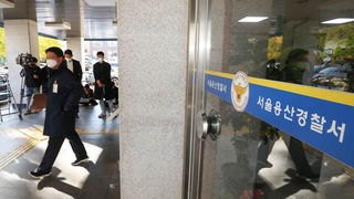 '보고서 삭제' 용산서 전 정보계장 숨진 채 발견