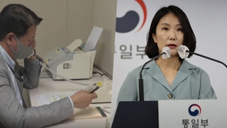 정부, 북한주민 시신 송환 시도…"북측 반응 없어"