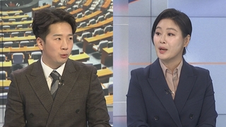 [뉴스1번지] 윤 대통령, '아세안+한중일 정상회의' 참석