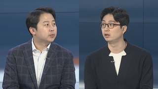 [뉴스포커스] 윤대통령 '한미일 연쇄 회담'…민주당 '국정조사' 여론전