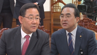 여야, 예산안 충돌…"정권 발목잡기" "혈세 낭비"