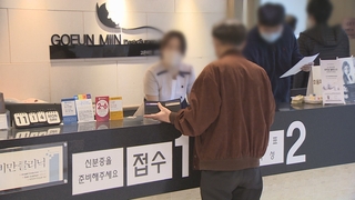 최신 개량백신 접종 시작…예약 없이도 접종 가능