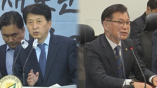 레고랜드 사태 정쟁 비화…"네 탓 공방"