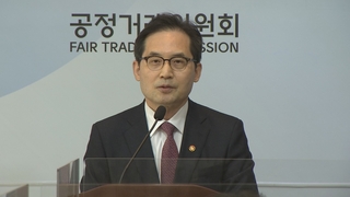 공정위원장 "플랫폼 독과점 규제 법제화 검토"