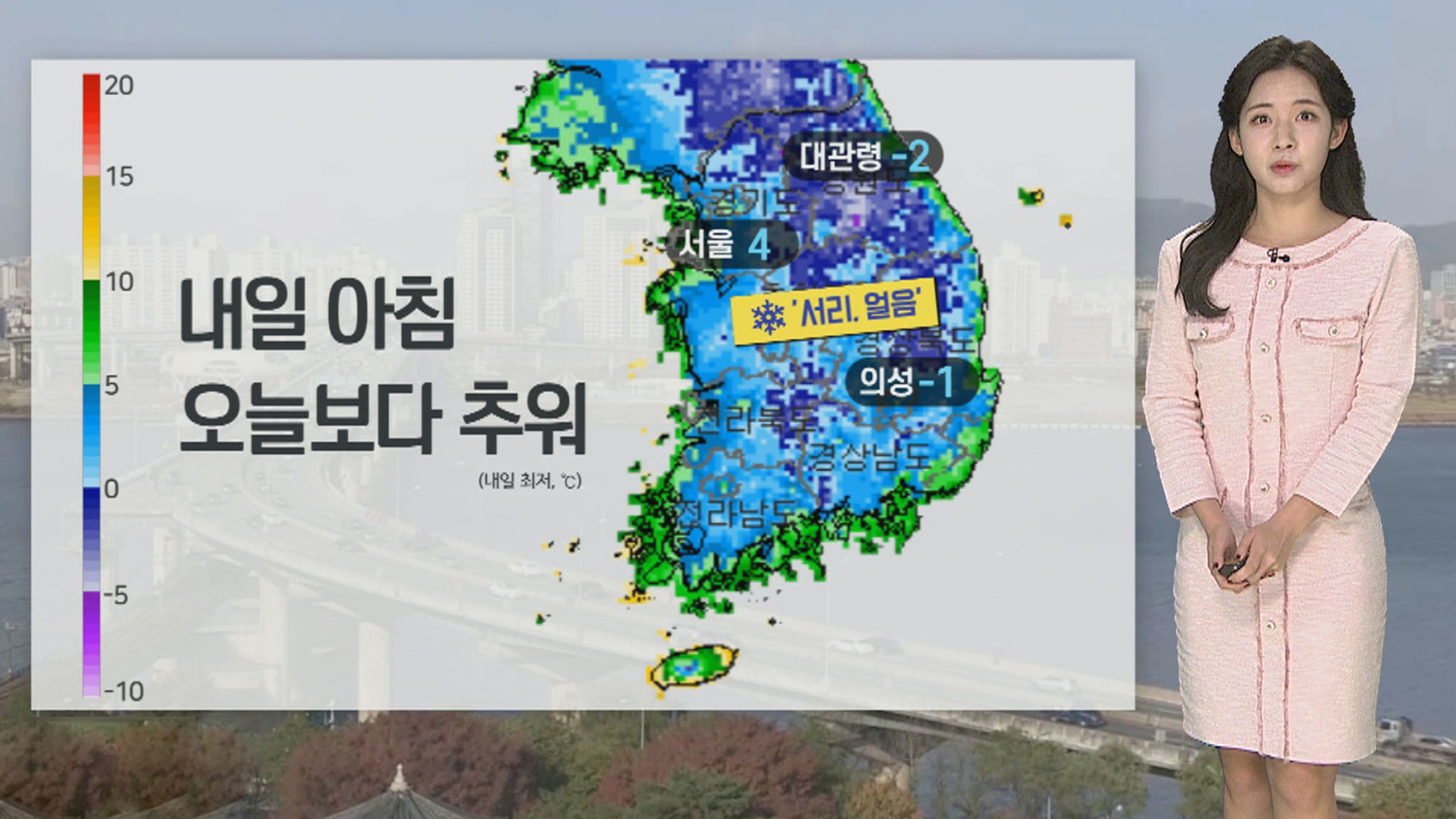 [온라인카지노 소울카지노] 내일 아침 쌀쌀…오후~밤 중서부 산발적 비