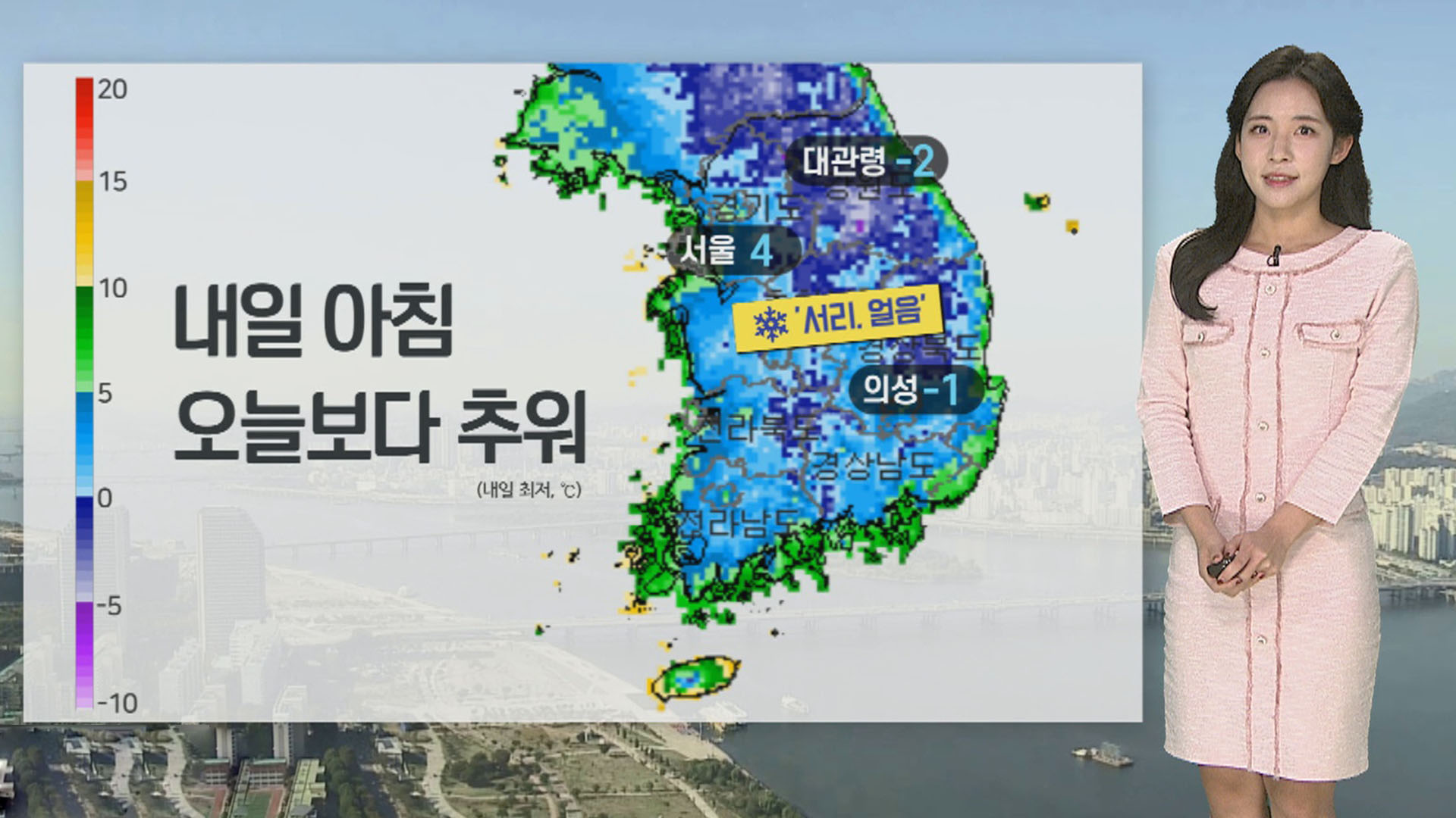 [온라인카지노 소울카지노] 내일 아침 오늘보다 추워…중서부 곳곳 비 조금