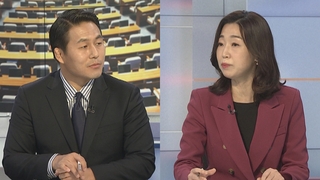 [여의도1번지] 여야, '이태원 국조' 대치…희생자 명단 공개 논란