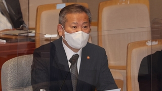 예결위서 꼬리자르기 공방…이상민 "책임 회피의도 없어"