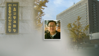 검찰 '이재명 최측근' 정진상 구속영장…모레 심사