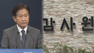 '서해 피격' 서주석 소환…청와대 안보라인 첫 조사