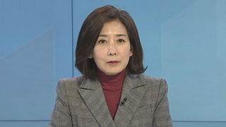 [1번지현장] 저출산 문제 해법은…나경원 부위원장에게 듣는다