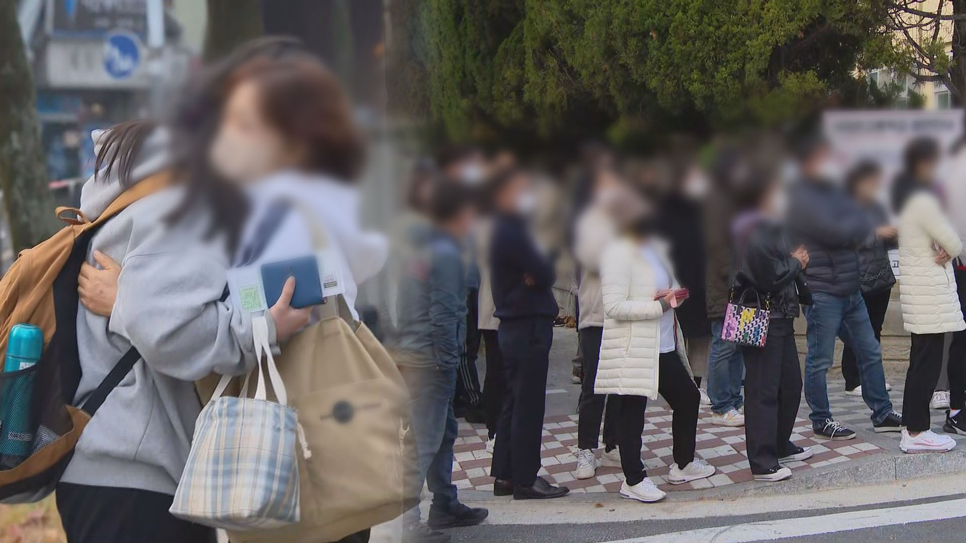 "끝나서 홀가분"…2023학년도 수능 시험 마무리