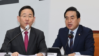 야 압박에도 불가론 굳히는 여…'반쪽' 국정조사 되나