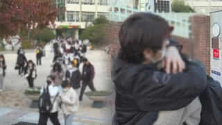 2023년도 수능 마무리…"홀가분해요" 길었던 하루