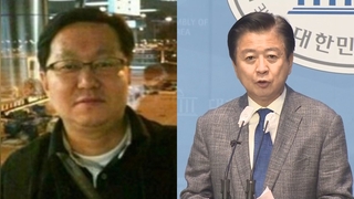 정진상 구속기로·노웅래 수사대상…당 대응수위 내부 고심