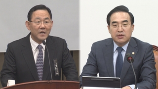 야권, '이태원 국정조사' 위원 11명 확정…여, 반대 입장 유지