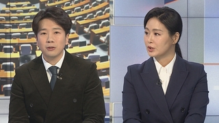 [뉴스1번지] 정진상 구속…이재명 턱밑까지