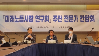 주69시간 일하고 몰아서 쉰다?…노동계 "현실 몰라"