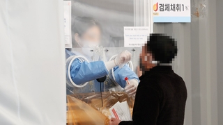 4만6,011명 확진…누적 사망자 3만명 넘어