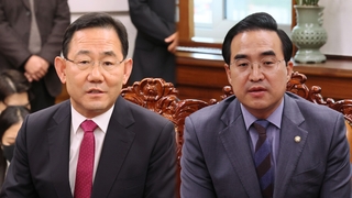 여야, 국정조사 평행선…'예산 처리 후 실시' 협상 불씨