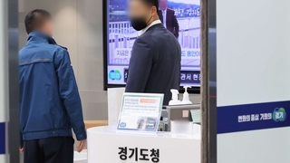 정진상 이메일 압수수색…이재명 겨냥 수사 가속도