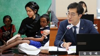 대통령실 '김여사 조명' 주장 민주당 장경태 고발
