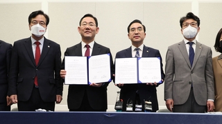 '이태원 참사 국정조사' 극적 합의…45일 간 조사