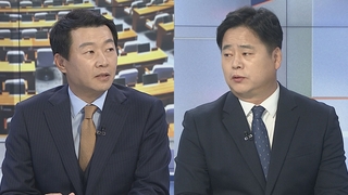 [여의도1번지] 우여곡절 끝 국조계획서 통과…대검은 마약 전담 부서만