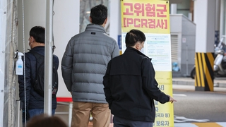 위중증·사망 증가 지속…독감 동시 유행 현실화