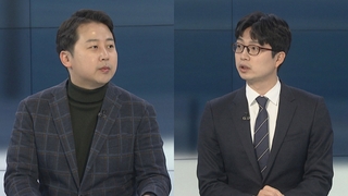 [뉴스포커스] '이상민 파면' 공방…"해임 건의 vs 국조 보이콧"