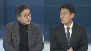 [뉴스포커스] '이태원 참사' 발생 한달…국회는 '시계제로'