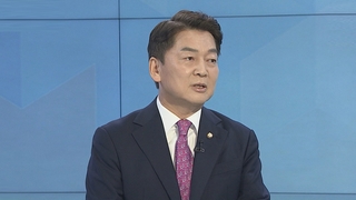 [1번지현장] 국민의힘 전대 논의 본격 시동…안철수 의원에게 듣는다
