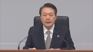 윤대통령, '이상민 해임건의' 추진에 "원칙과 상식에 반해"