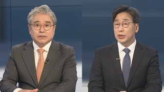 [뉴스포커스] 민주 '이상민 해임안이냐 탄핵소추냐' 오늘 결정