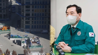 건설현장 과반 타설 중단…"정유도 업무개시명령 가능"