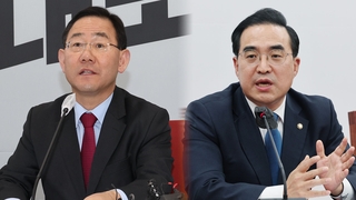 민주, 이상민 해임건의안 발의…여 "국정조사 의미 없애"