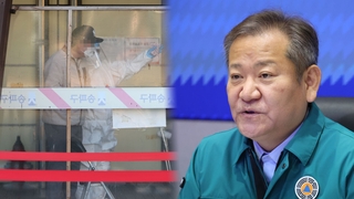 주춤해진 코로나 확산세…"증감 반복하며 증가세 유지할 듯"