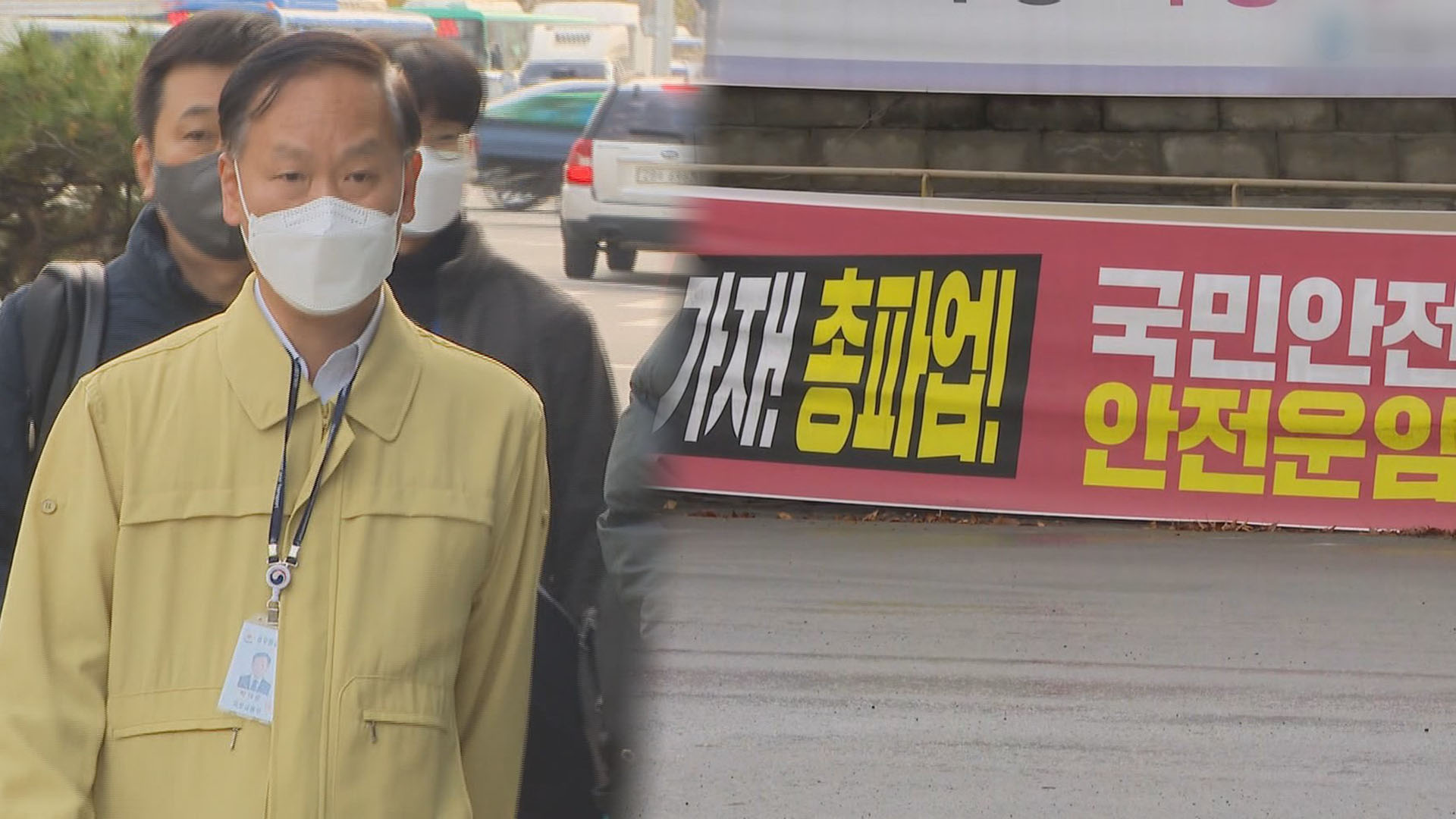 업무개시명령 765명에 전달…<em class='find'철도노조</em <em class='find'온라인카지노 굿모닝</em 초읽기