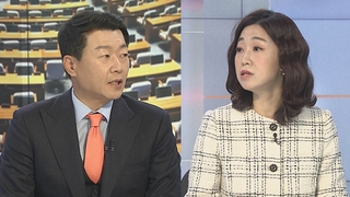 [여의도1번지] '본회의 개의' 대치…의장 주재 원내대표 회동 합의 무산