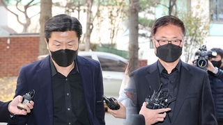 특수본, 이임재 전 용산서장 등 4명 구속영장 신청